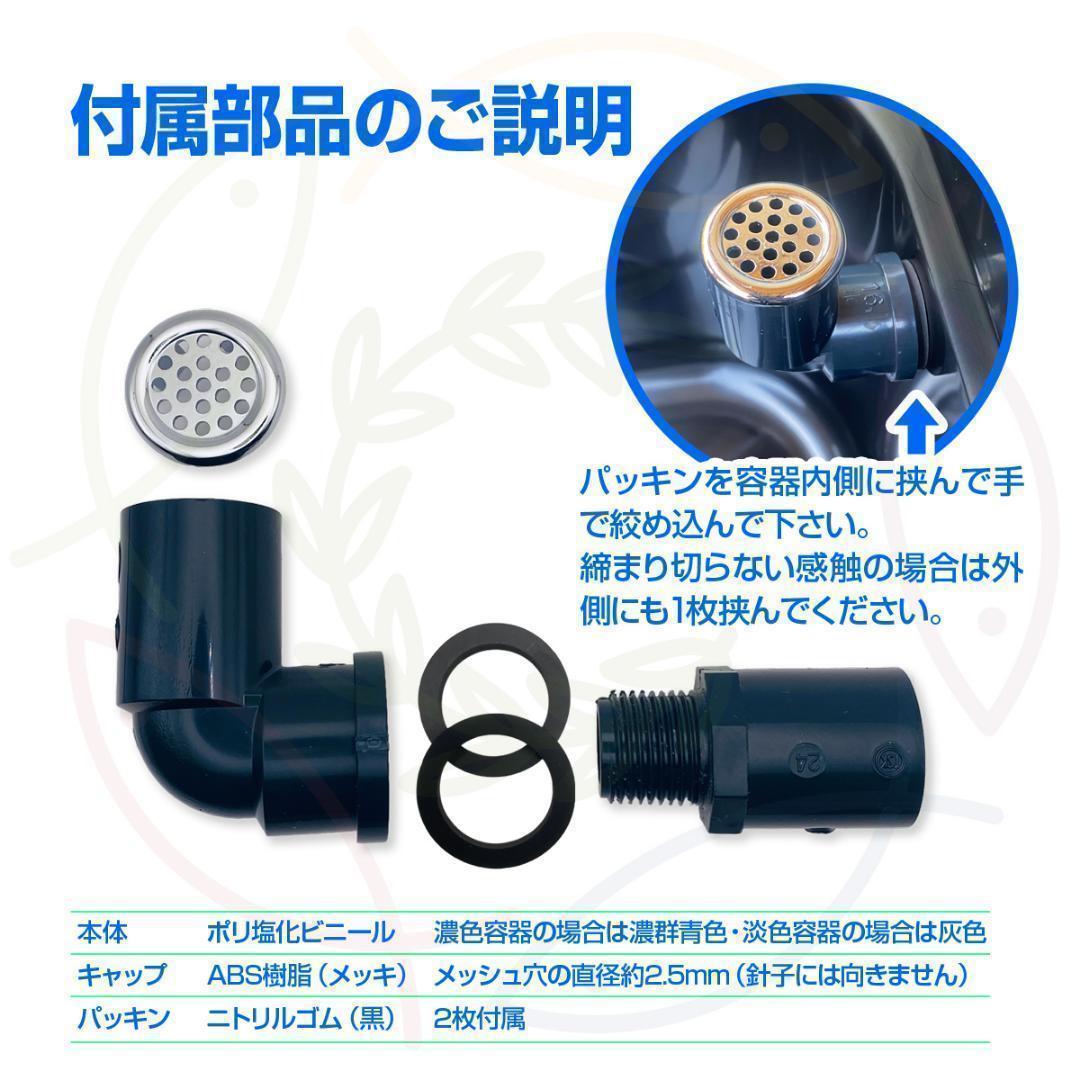 メダカ飼育ケース 75㍑x2個 黒・深緑あり オーバーフロー 金魚飼育容器 越冬