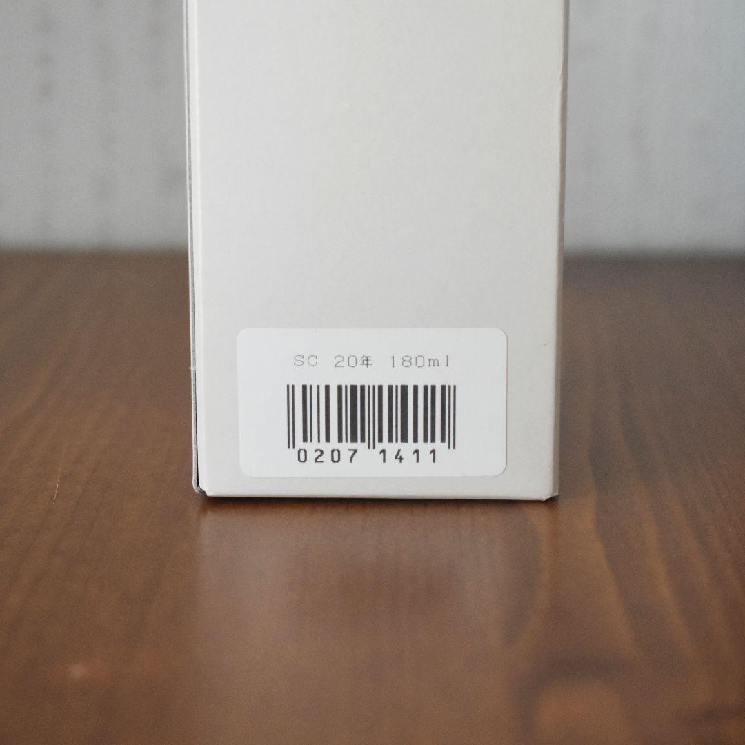 ニッカ ウイスキー 原酒 20年 シングルカスク 北海道余市蒸溜所限定 未開封品