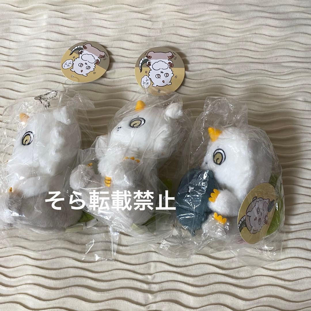 ちいかわ あの子 マスコットキーホルダー ノーマル