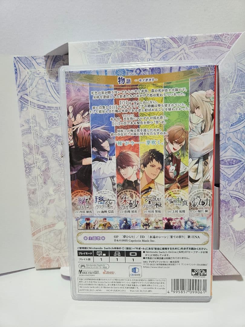 Nintendo Switchソフト オランピアソワレ＋Catharsis特装版