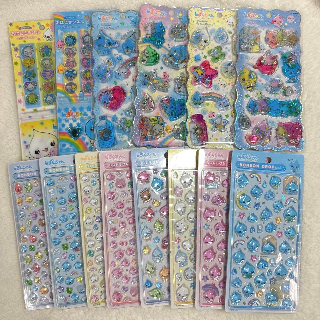 【まとめ売り】ボンボンドロップシール　しずくちゃん　14種類 セット売り
