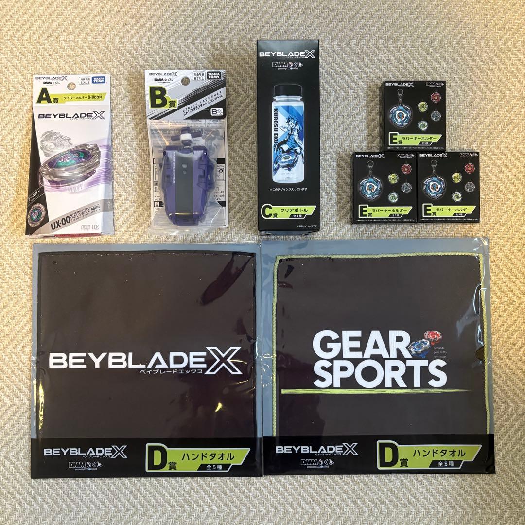 DMMくじ ベイブレードX【新品未開封】 A・B賞セット+C/D/E各種