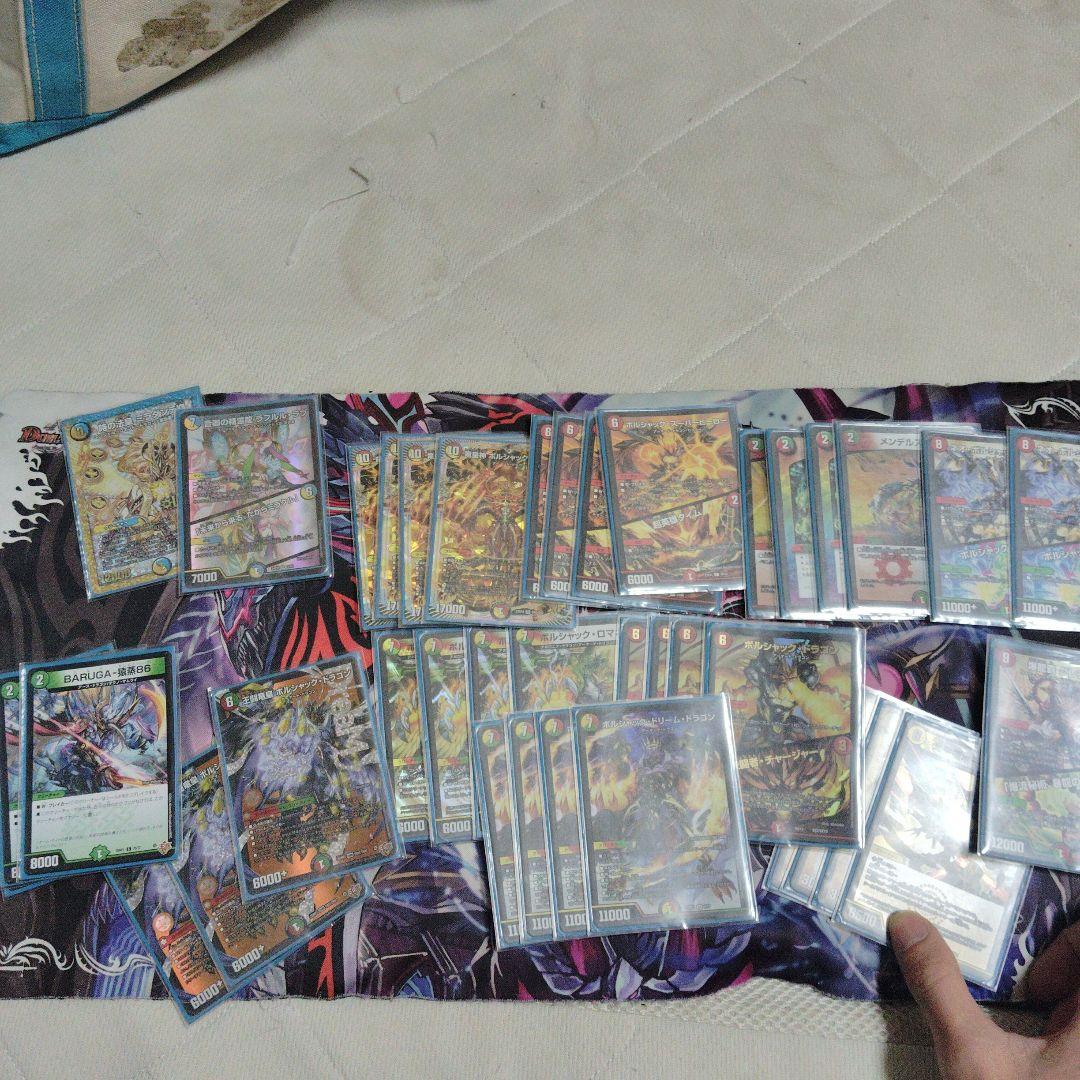 デュエルマスターズ　デュエマ　ボルシャック　デッキ　リースボルシャック