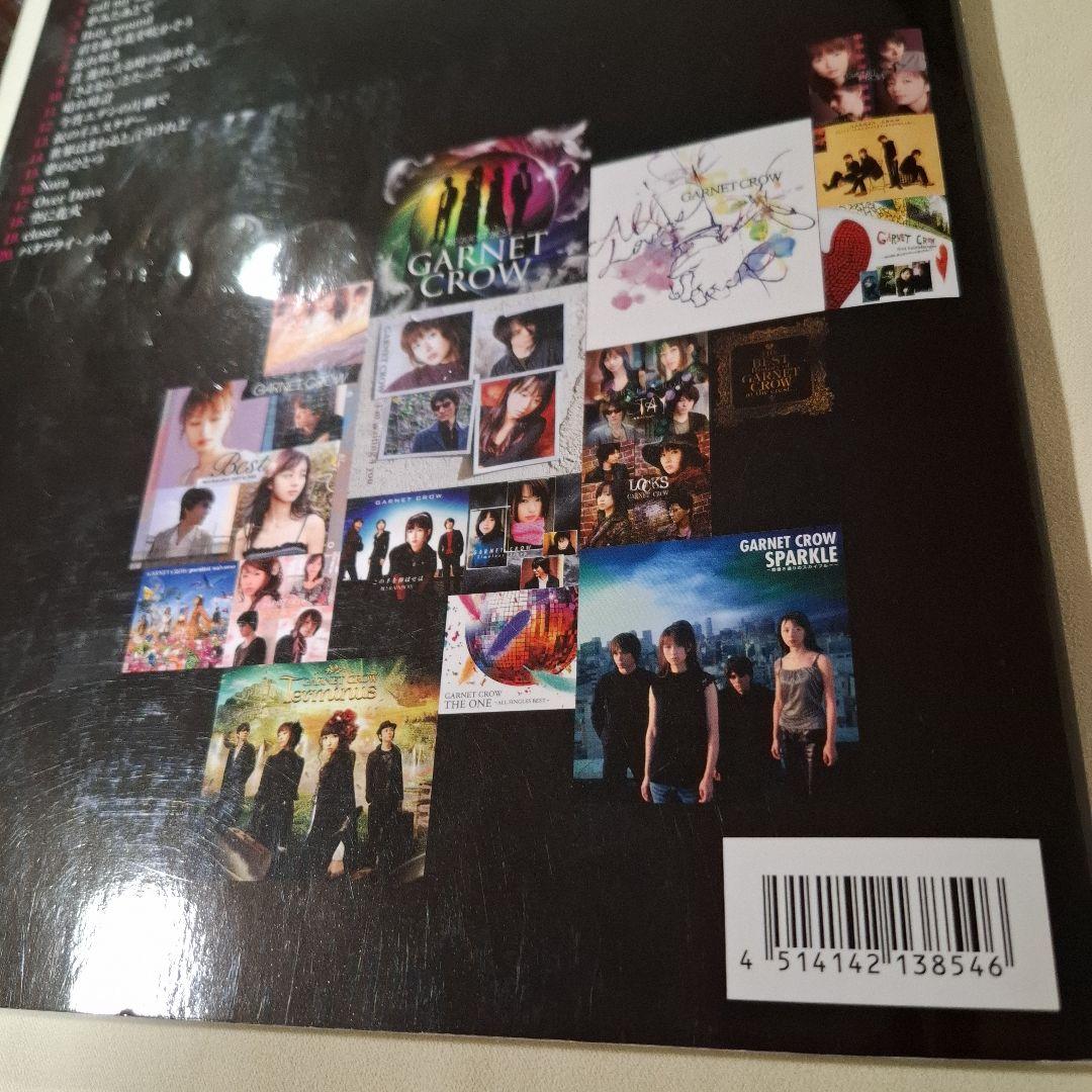 GARNET　CROW　Piano　Selection　ピアノ楽譜　中古