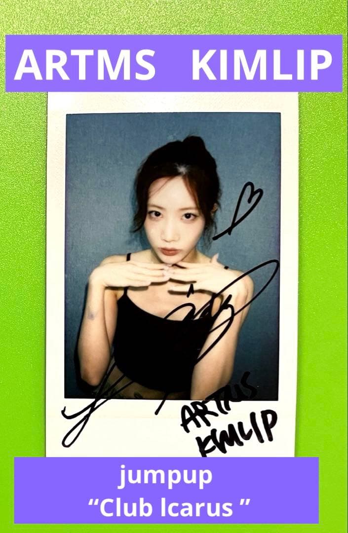 ARTMS KIMLIP キムリプ 直筆 サイン 入り ポラロイド