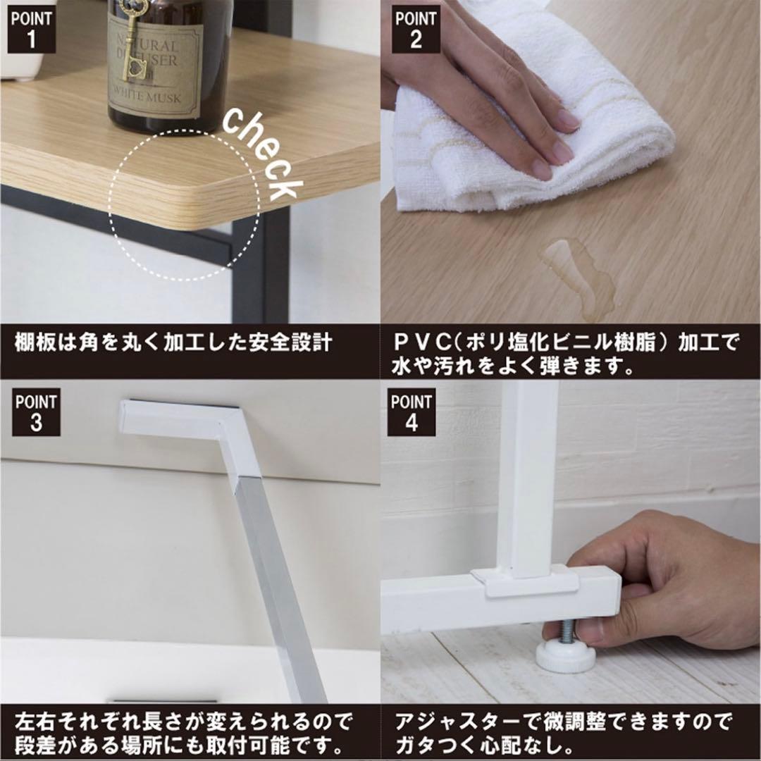 【みかんさま専用】ニトリ　突っ張り式ランドリーラック　ホワイト