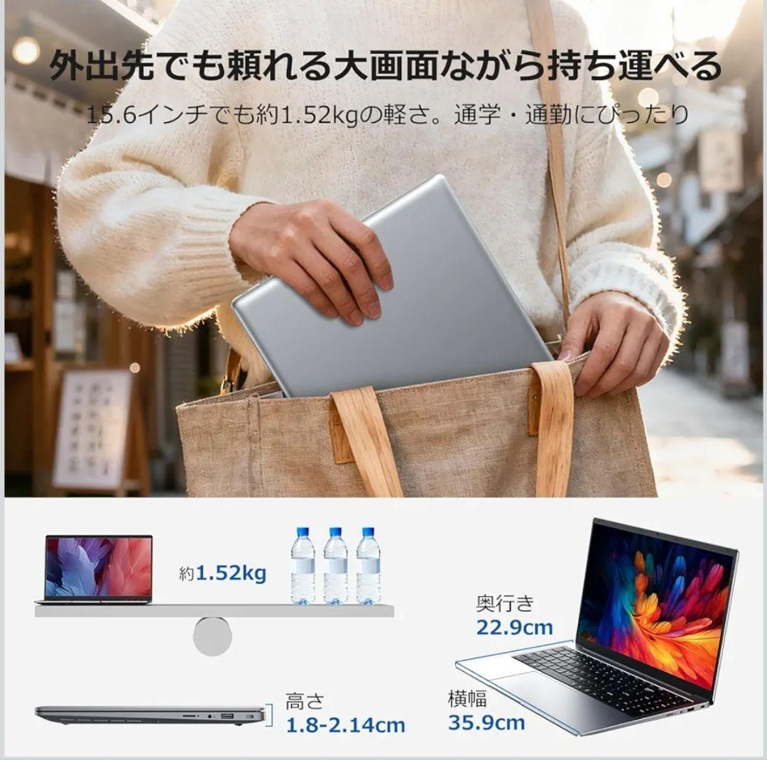 ノートパソコン Office搭載 15.6型 Win11 Pro ノートPC