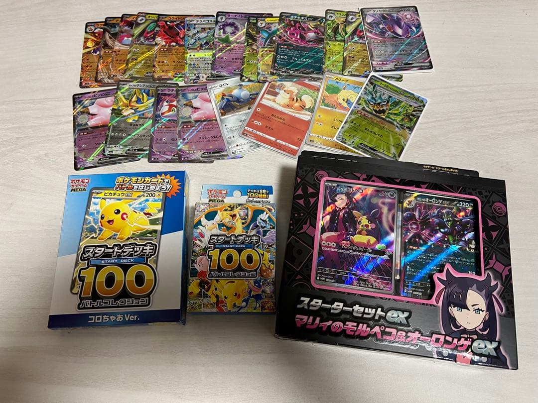 ポケモンカード 大量まとめ売り
