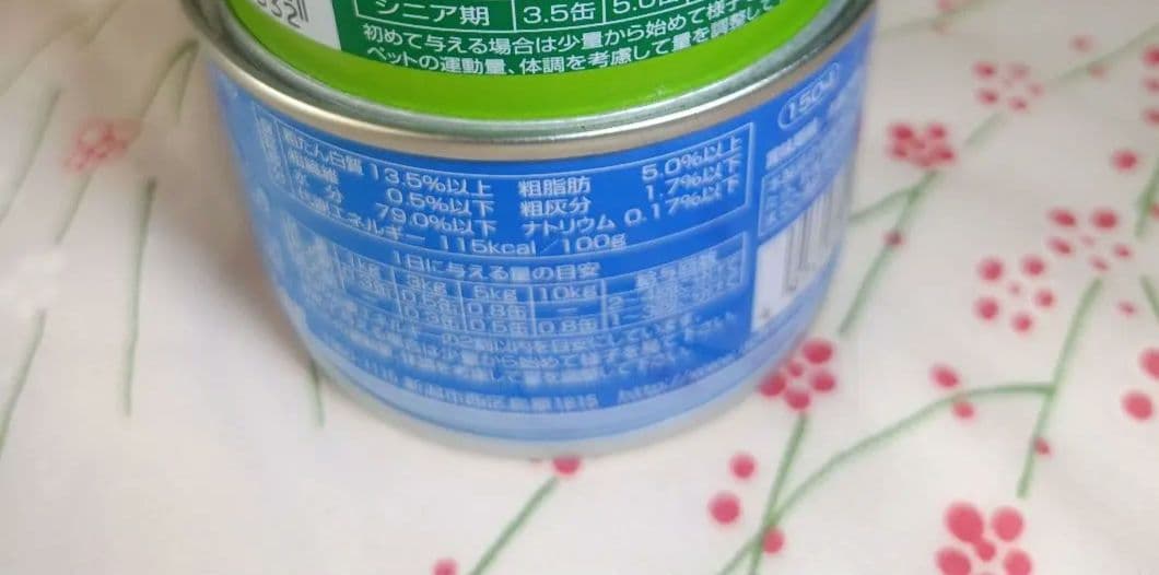 デビフのウエットドッグフードセット。