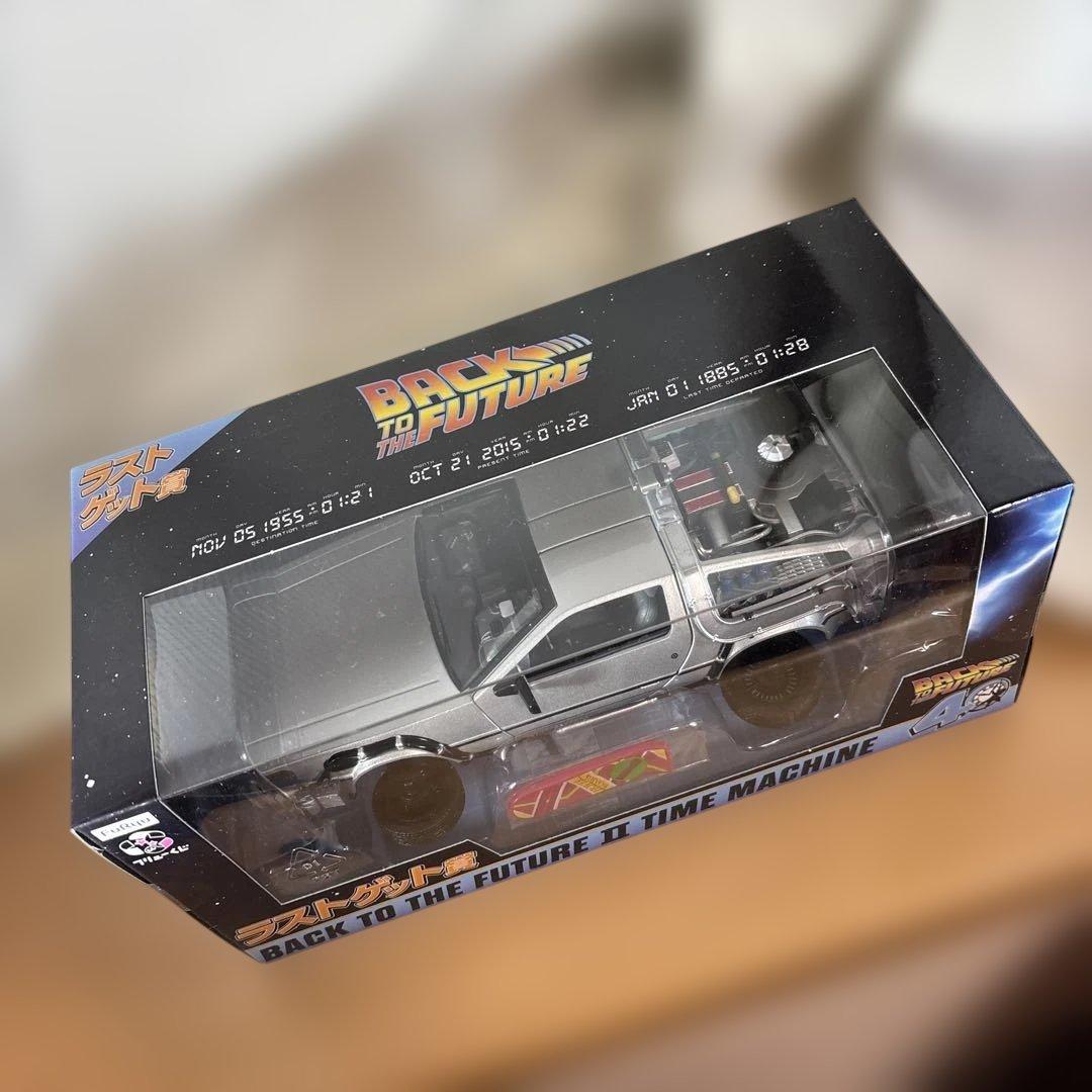 バック・トゥ・ザ・フューチャー II 40th ラストゲット賞（おまけあり）