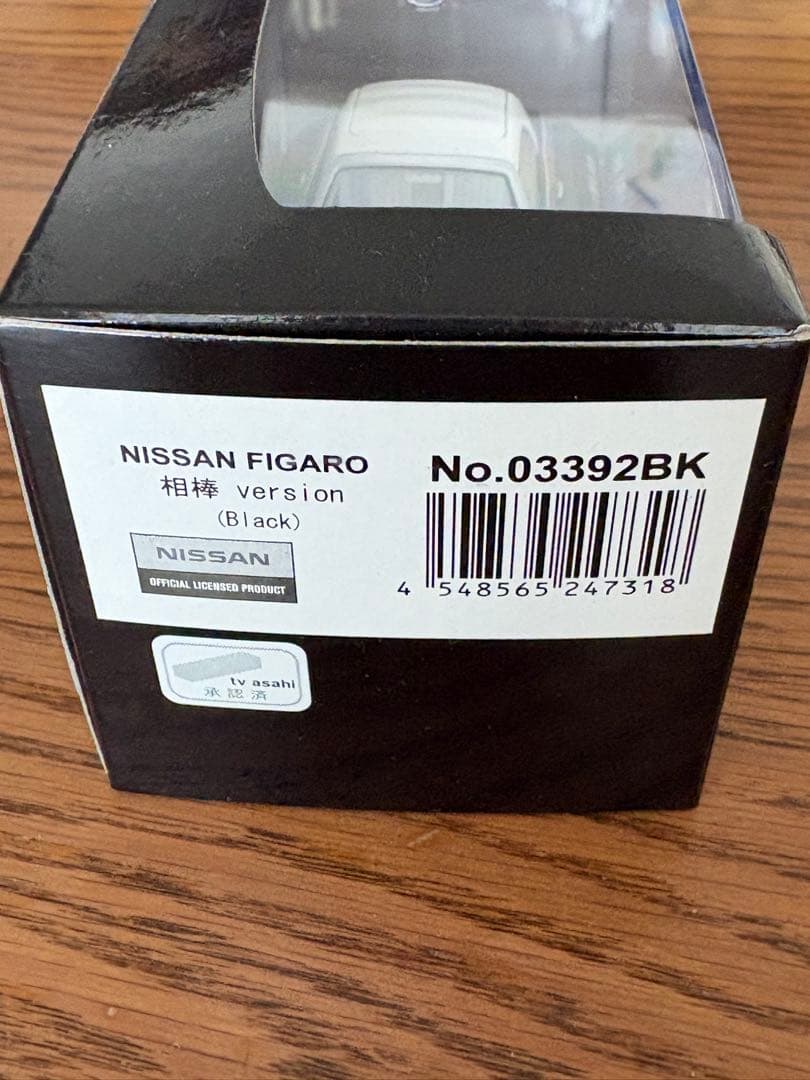 Nissan Figaro ブラック 相棒ver 限定版ミニカー