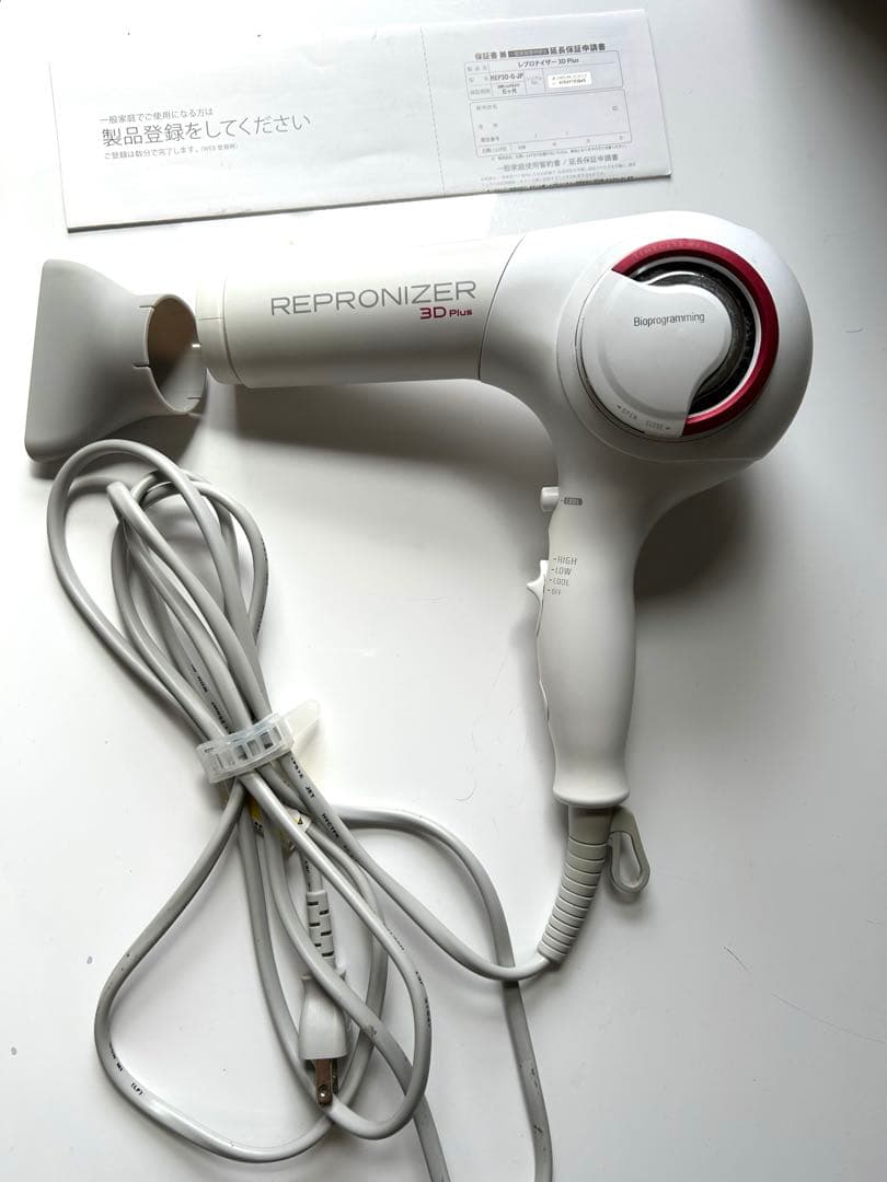 リュミエリーナ REP3D-G-JP　レプロナイザー 3DPlus