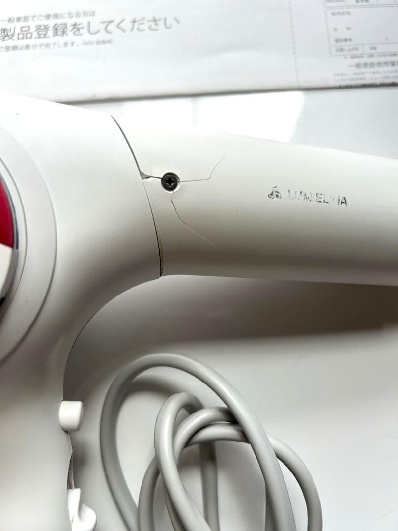 リュミエリーナ REP3D-G-JP　レプロナイザー 3DPlus