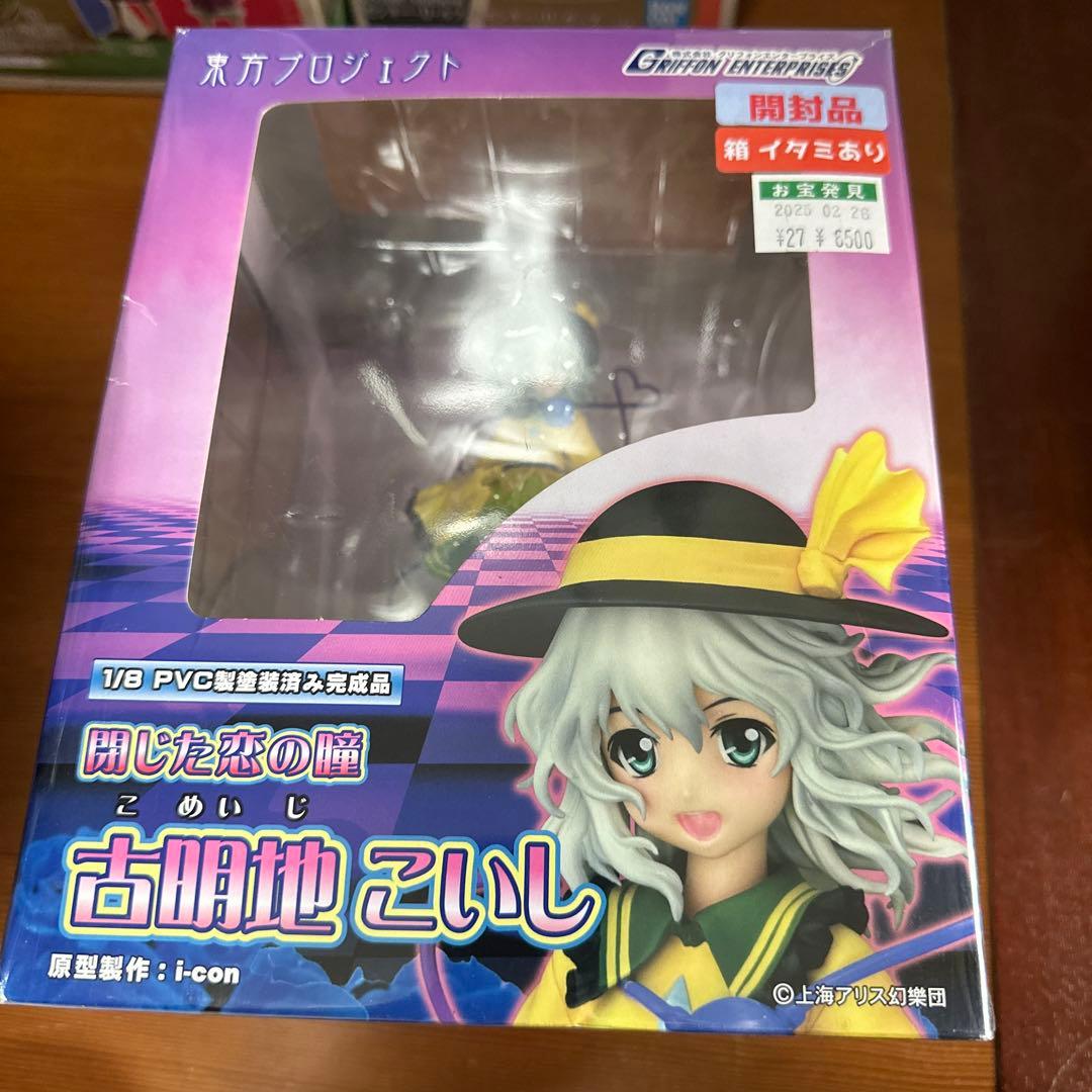 東方project 古明地こいし1/8フィギュア　グリフォンエンタープライズZ0