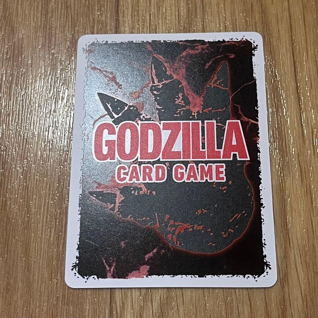 【パッパラパ】ちびゴジラ サイン 怒りパラレル CGP