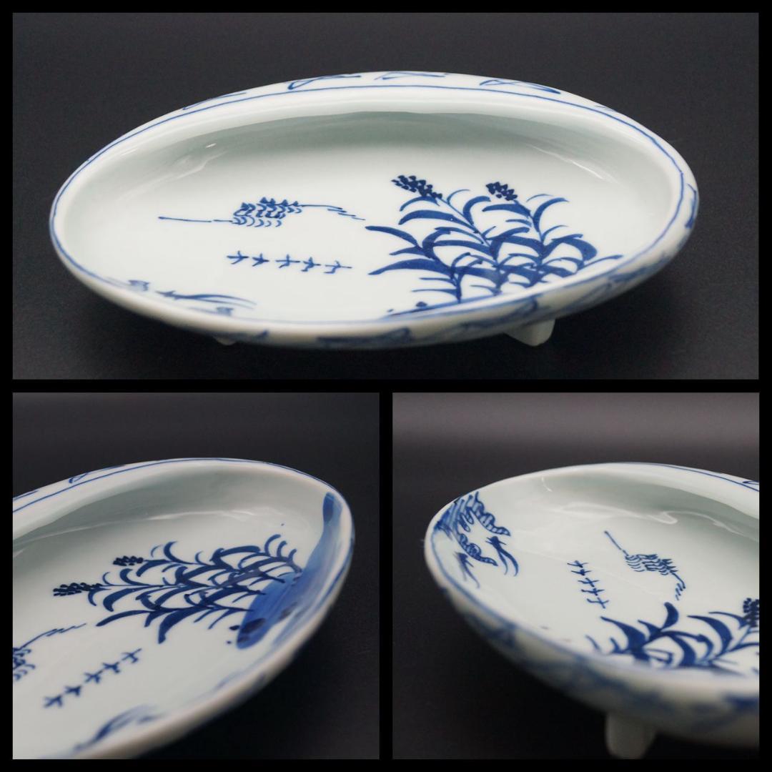 江戸期 湖東焼 染付【雁飛来図】 向付 小皿★美品★