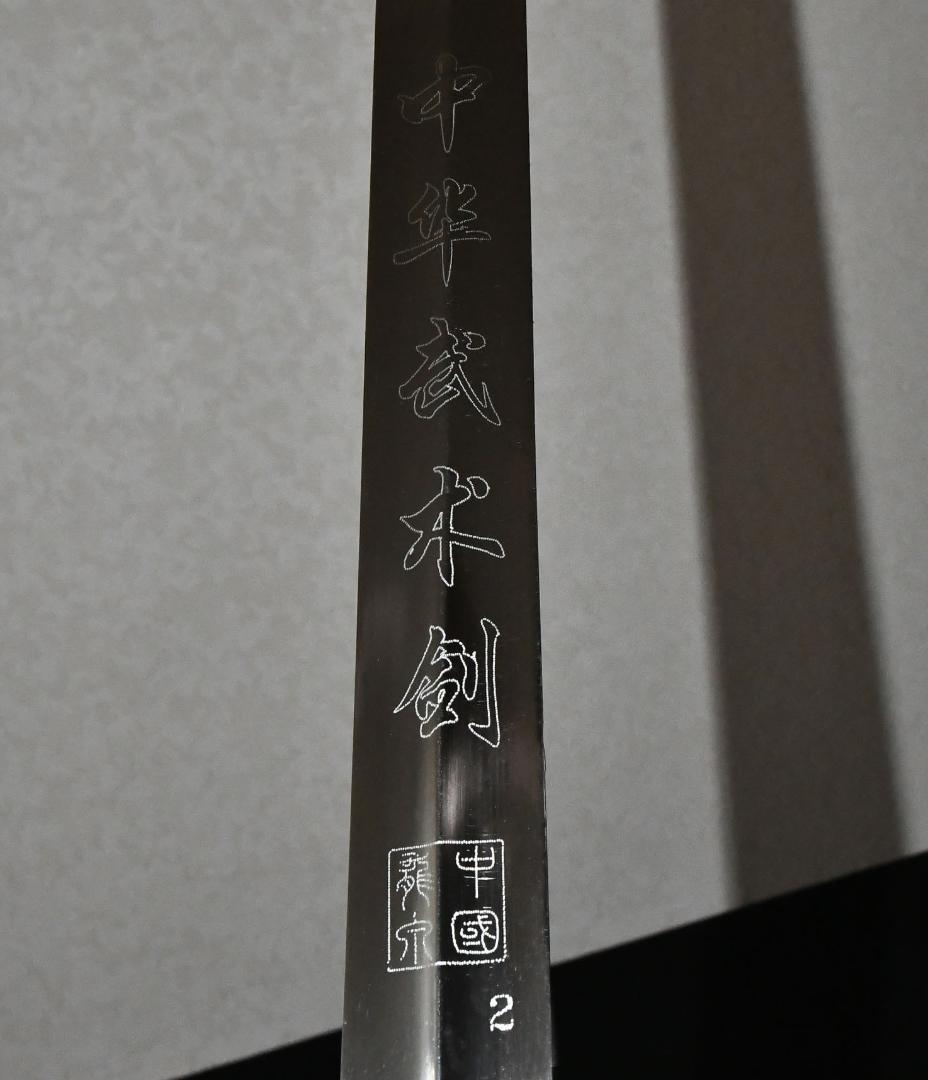 模造刀　剣　諸刃　コスプレ