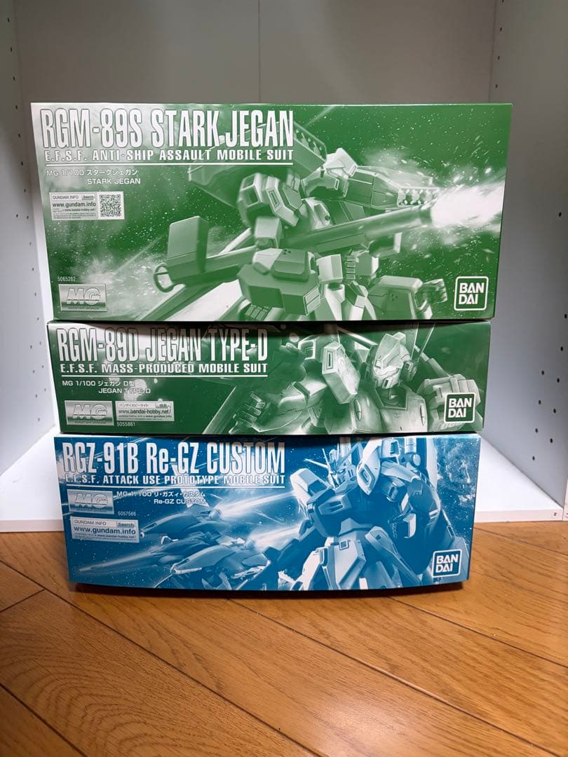 ガンプラ MG 3体セット