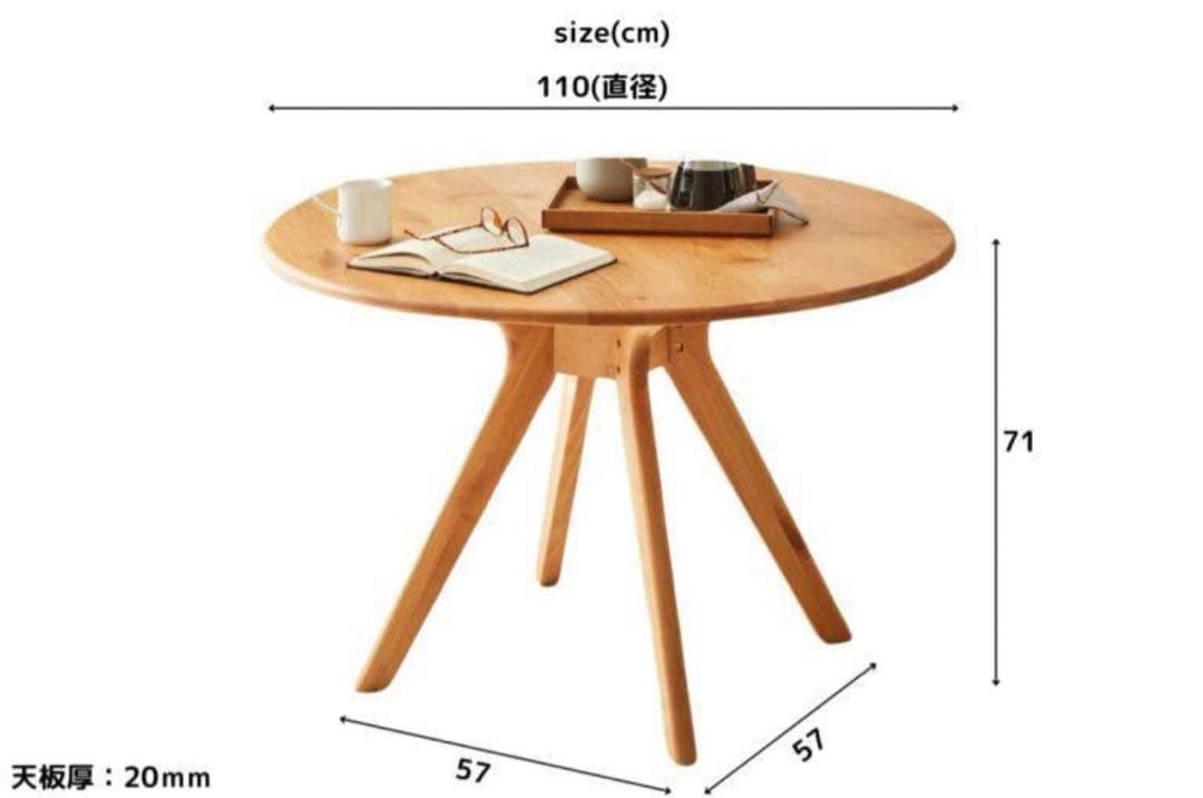白い猫　ダイニングテーブル　110㎝　円形　アルダー　無垢　北欧　可愛い