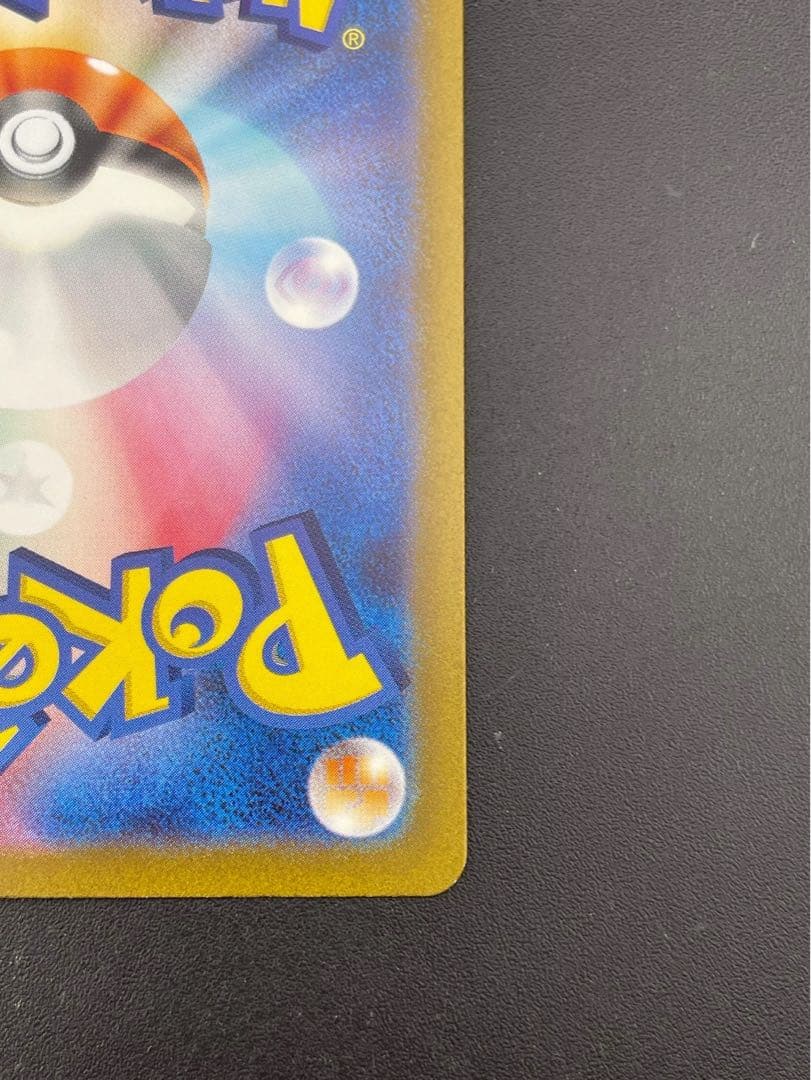 【中古品】ミュウex G sv2a 205/165 SAR 強化拡張パック