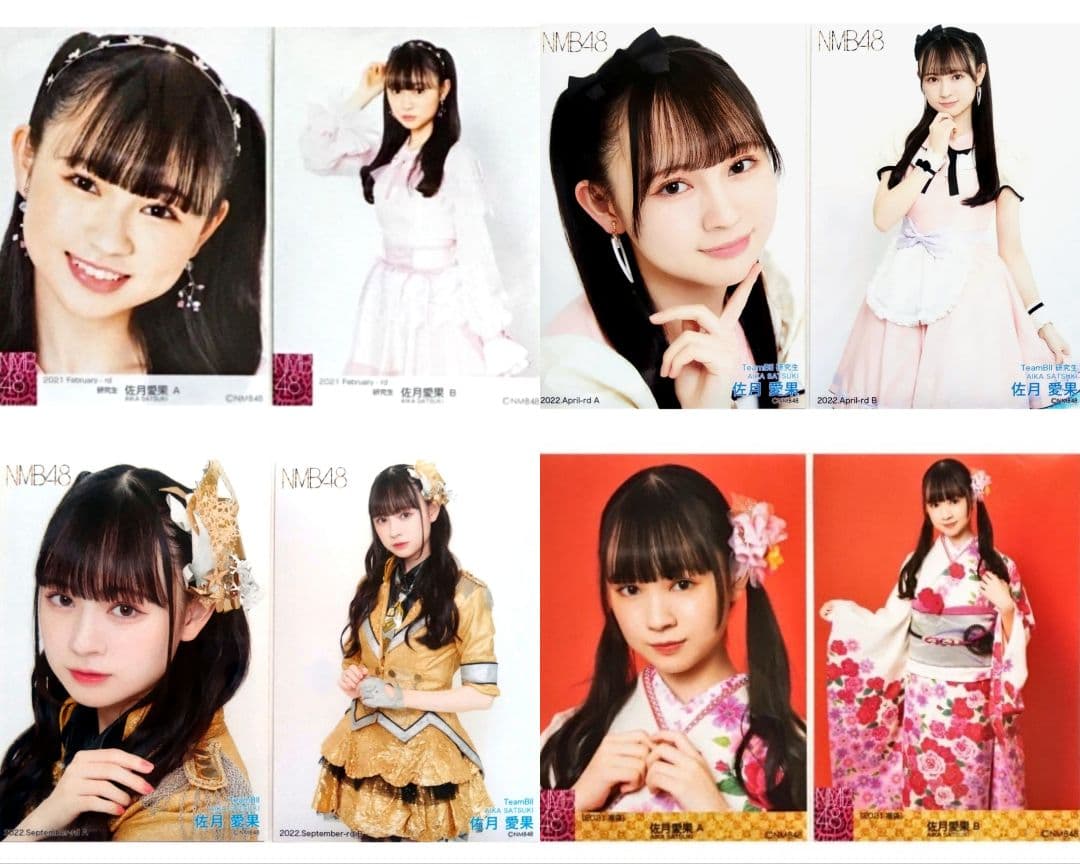 NMB48 佐月愛果 生写真 グッズセット