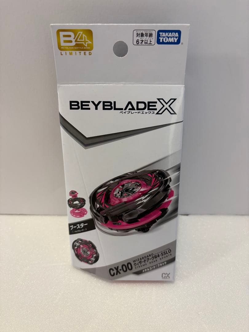 ベイブレード X CX-00 ウィザードアーク メタルコート:ブラック 50個