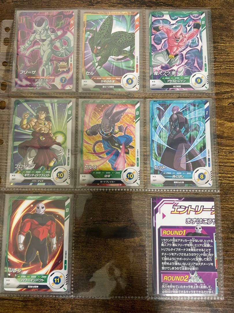 ドラゴンボールダイバーズ引退品　まとめ売り