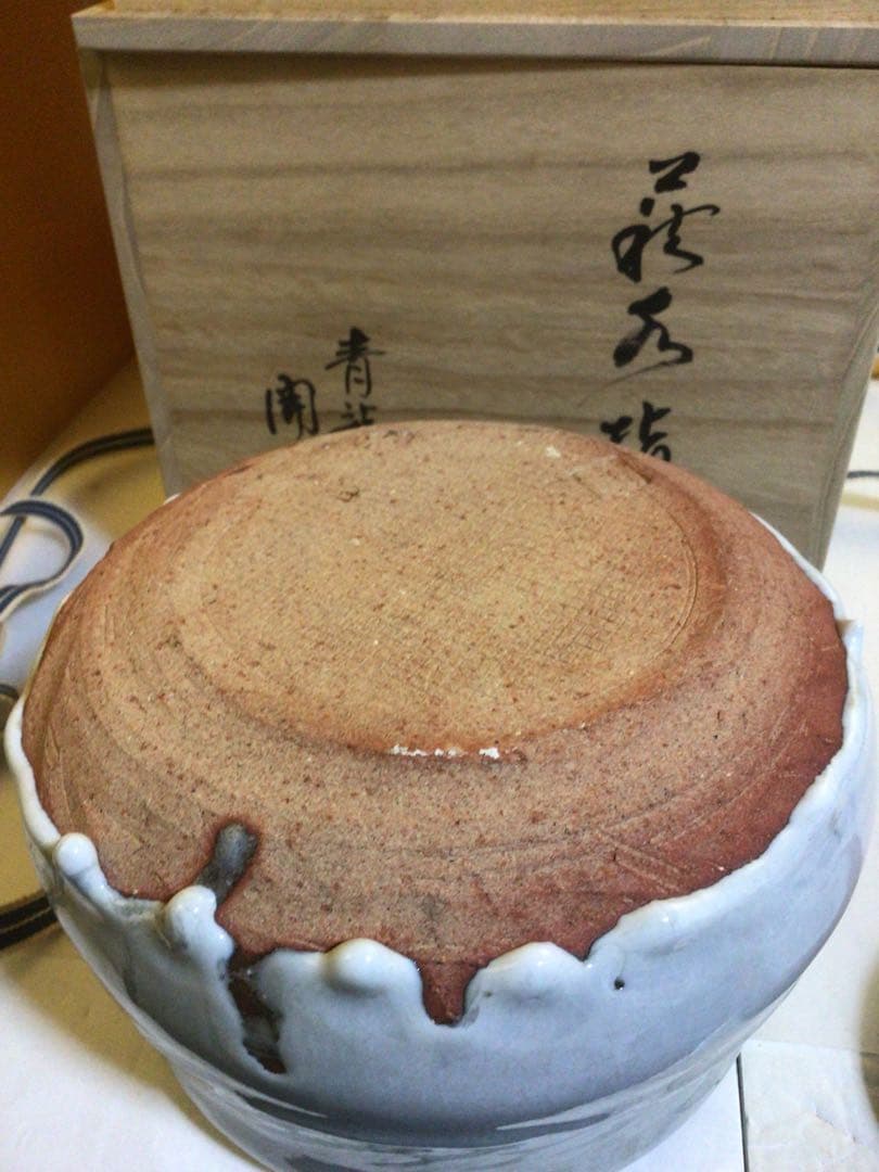 萩焼 水指 共桐箱付き