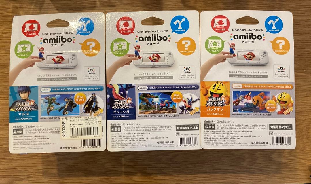 レアamiibo 12体セット 新品未使用