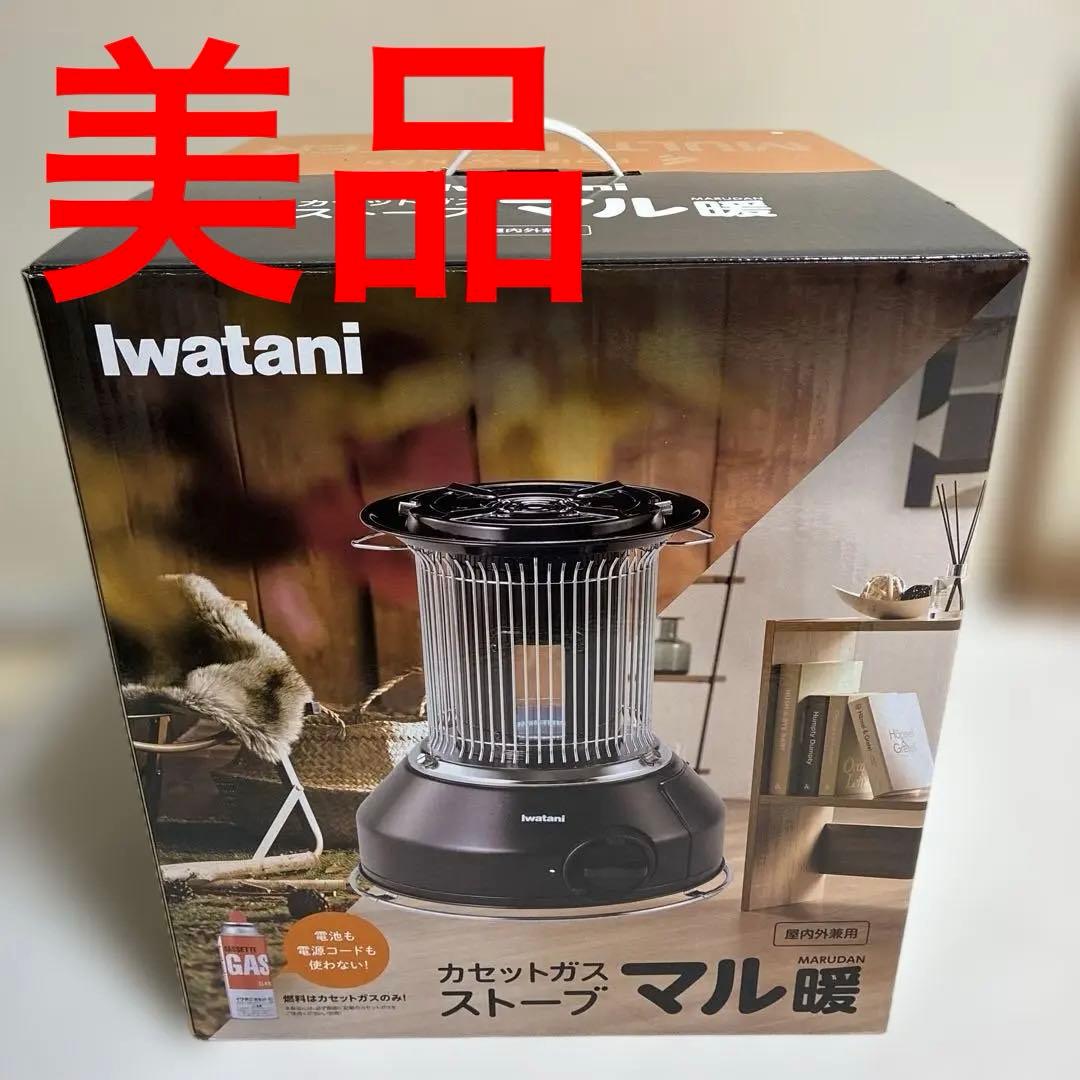 Iwatani イワタニ　カセットガス　ストーブ マル暖　屋内外兼用