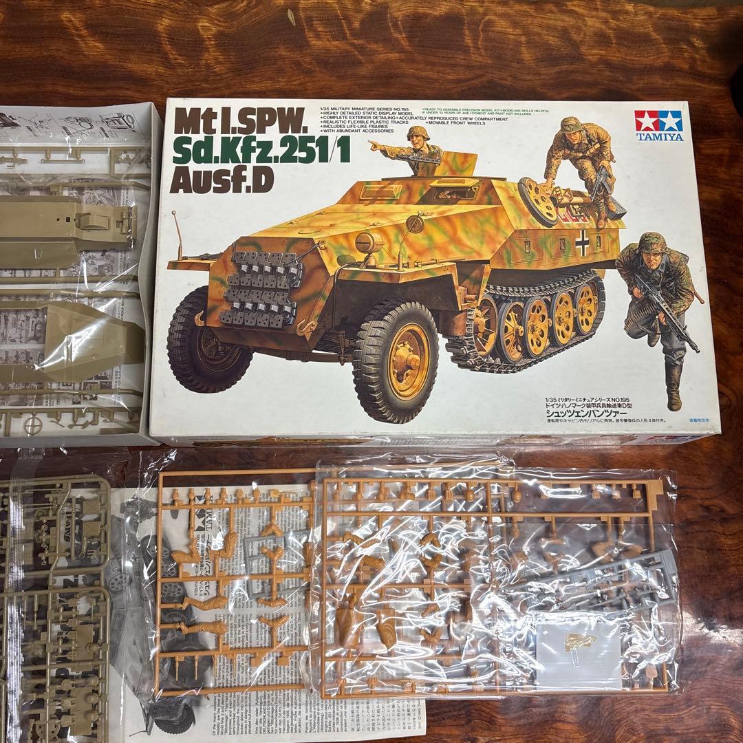 TAMIYA 1/35 プラモデル　戦車　0126o114