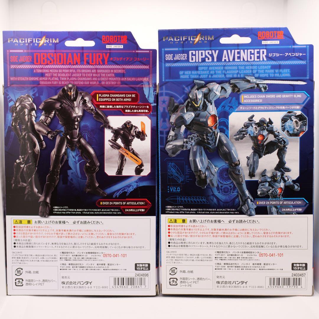 ROBOT魂　パシフィックリム　ジプシーアベンジャー　オブシディアン・フューリー