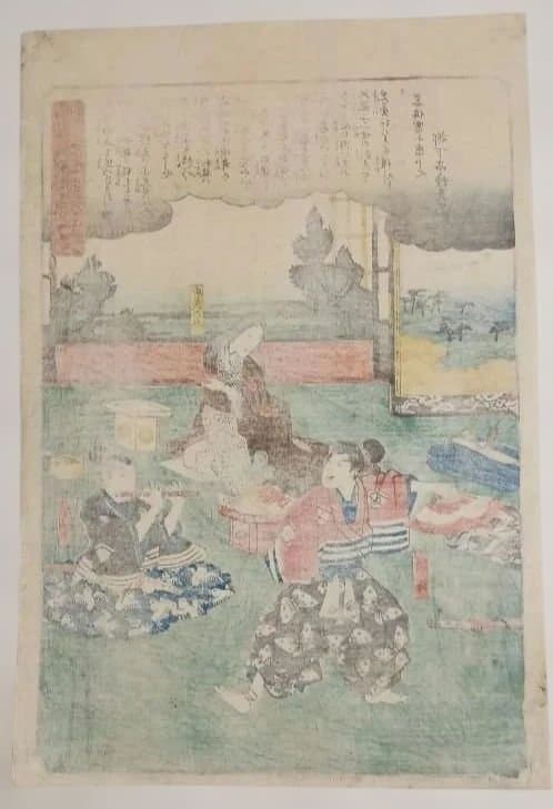 浮世絵版画、曽我物語圖會、歌川広重画、天保14年～弘化4年出版、おまけ付き