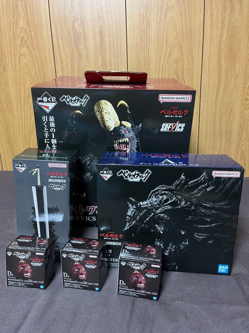 ベルセルク 一番くじa賞 B賞 D賞 ラストワン賞