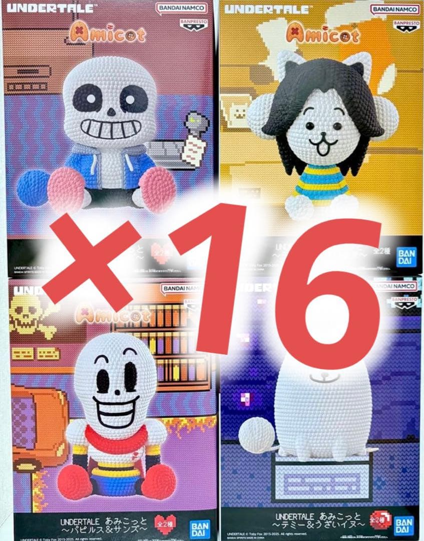 UNDERTALEあみこっと パピルス&サンズ　テミー＆うざいイヌ　16個セット