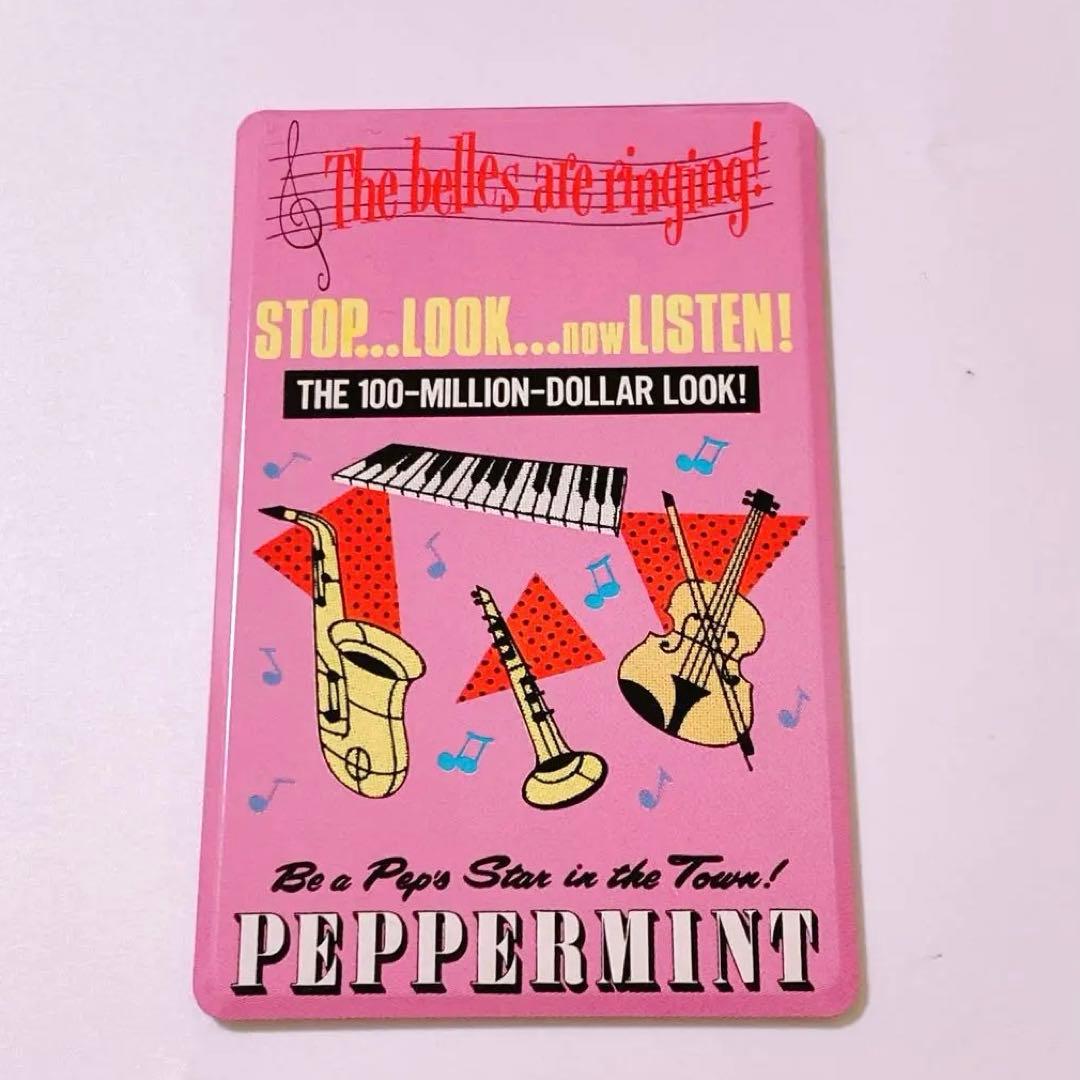 PEPPERMINT ペパーミント アドレス帳