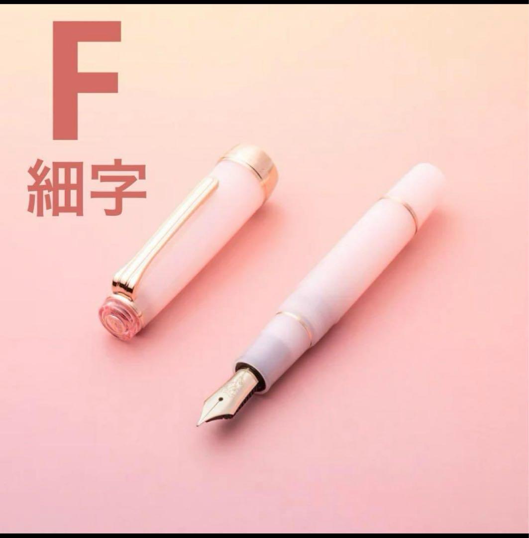 【新品】八文字屋 万年筆 久保桜ブルームピンク パルム