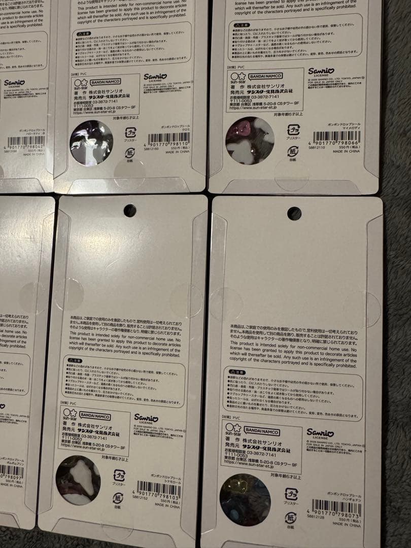 【確実正規品！！】レア2弾サンリオボンボンドロップシール 8セット