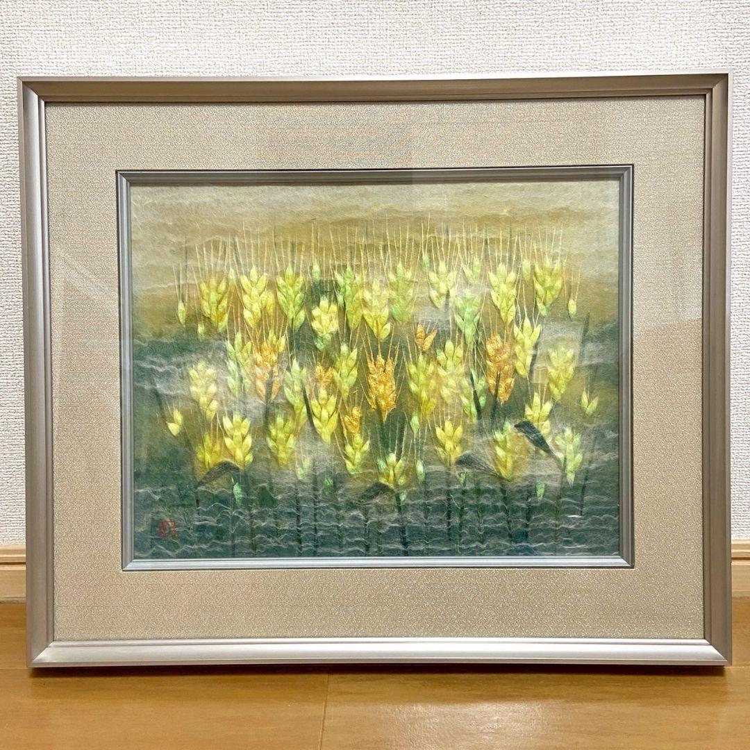 『麦』山内一生作 小原和紙工芸 額