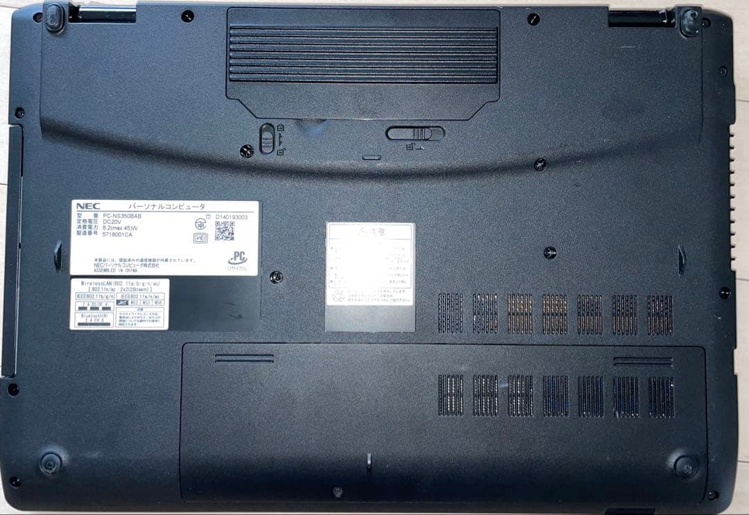 NEC i3-5005U 8GB/1TB BD PC-NS350BAB動作確認済