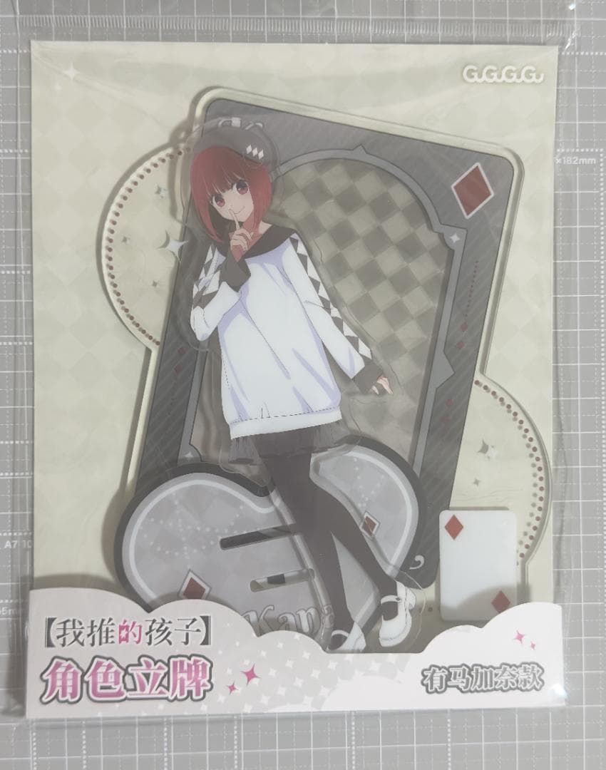 楓【プロフご確認下さい】ページ