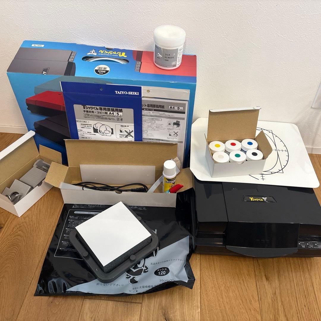 Tシャツくん　本体セット