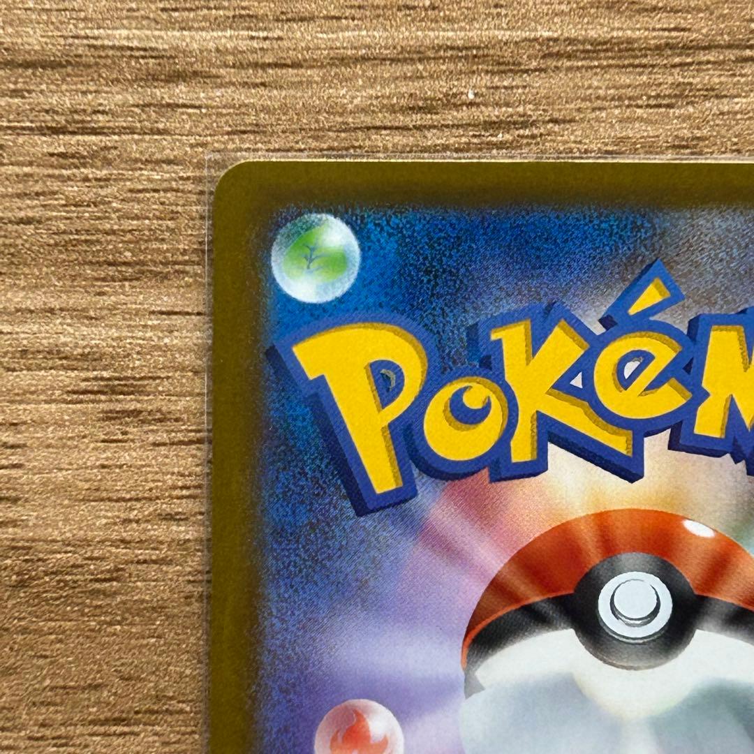 MEGAドリームex メガゲンガーex SAR 美品