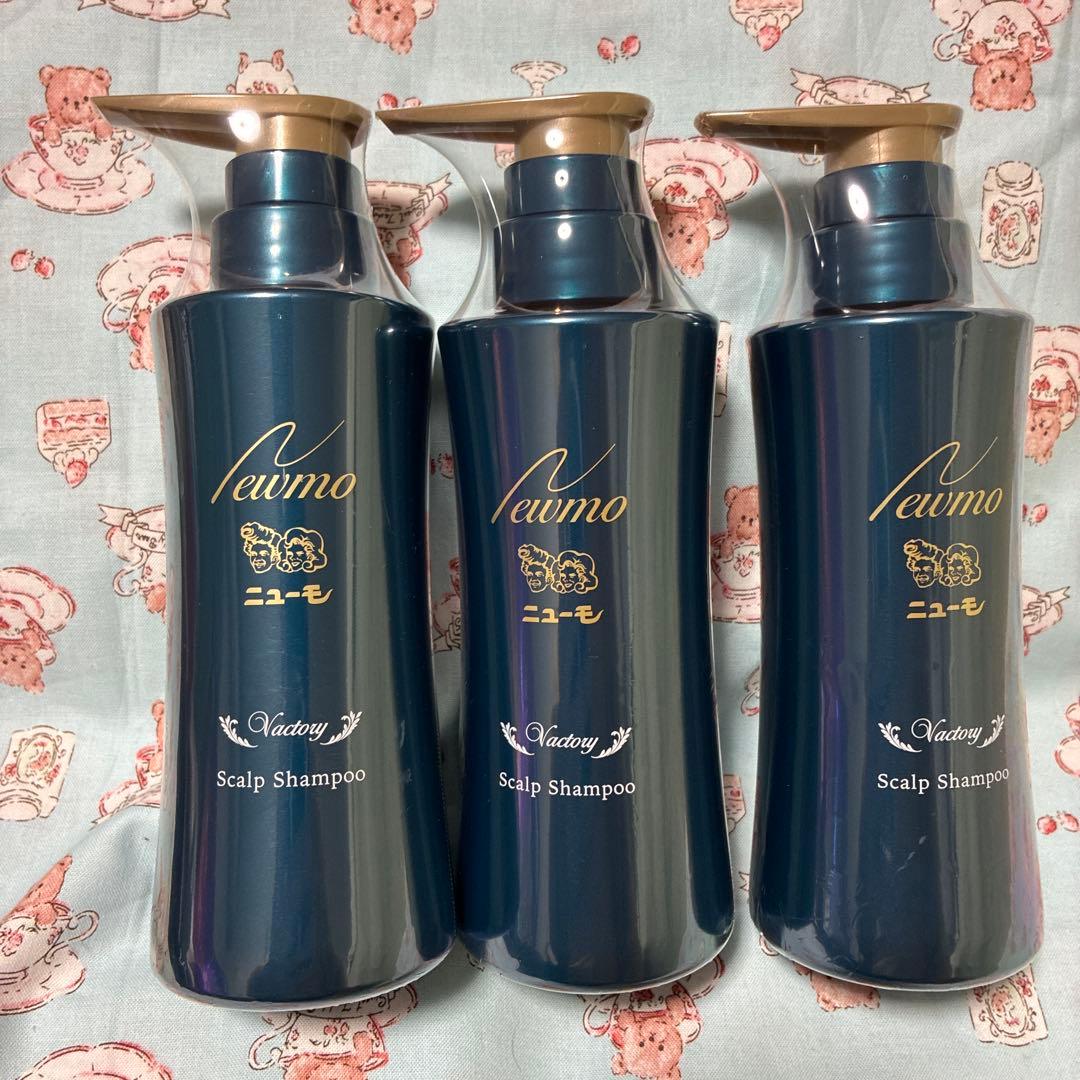 ニューモ シャンプー 280mL × 3本　【新品・未開封】