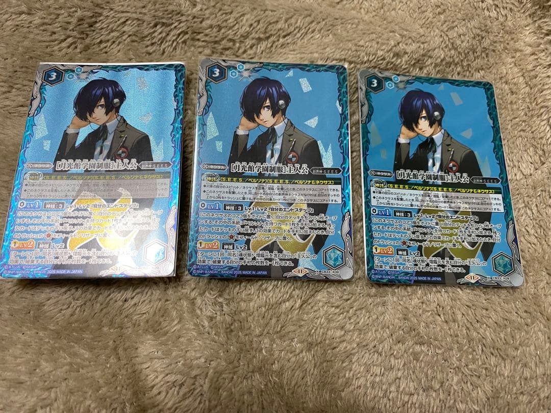 バトスピ ペルソナ [月光館学園制服] 主人公 3枚