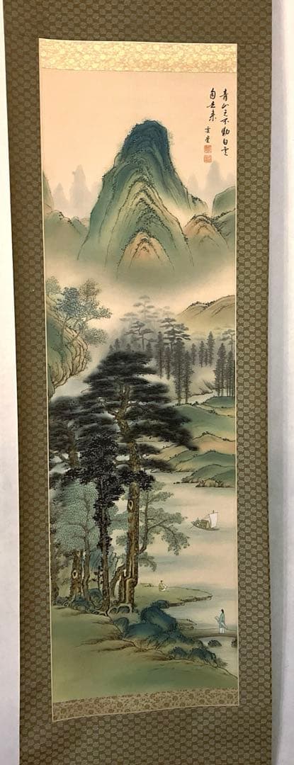 野田雲堂　「青緑湖畔之図」　掛軸　共箱付き