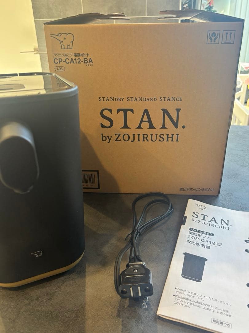 25年製！象印 マイコン沸騰 電動ポット 電気ポット ブラック CP-CA12型