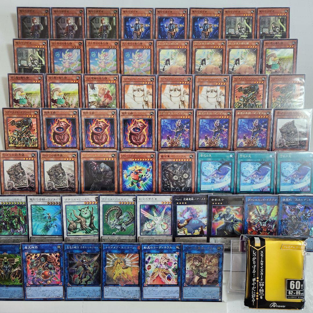 山屋　即日発送　春化精アダマシアデッキ　干ばつの結界　魔救の探索者