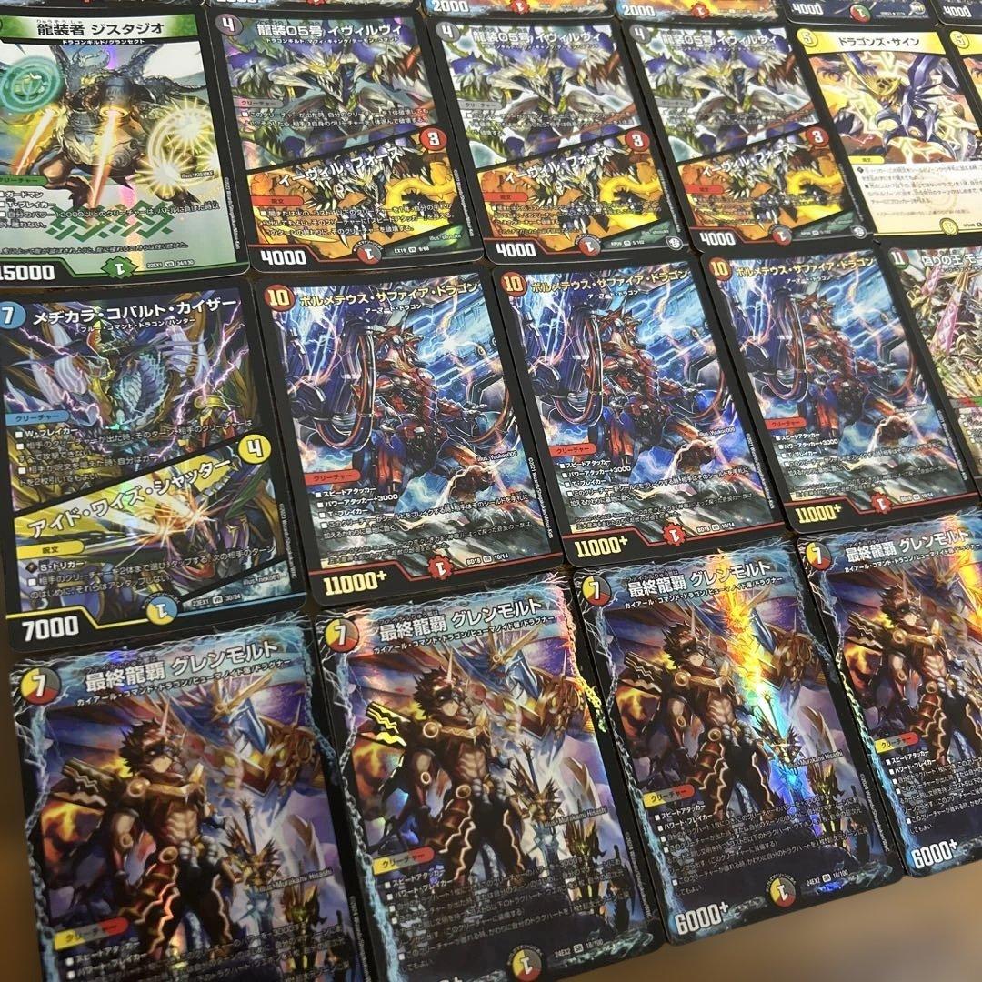 赤青ブレストドラグナー ハムカツマン蒼型 デッキ 超次元 バトライ刃付き 48枚