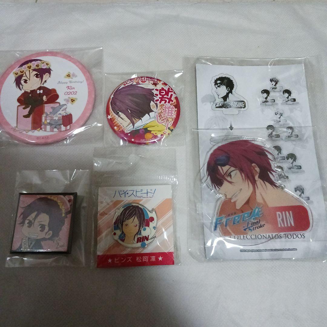 Free!　凛　缶バッジ　ピンバッチ　アクリルスタンドセット